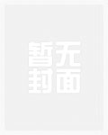 宋氏_高h